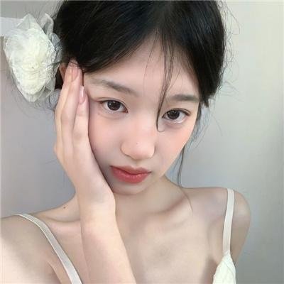 假如